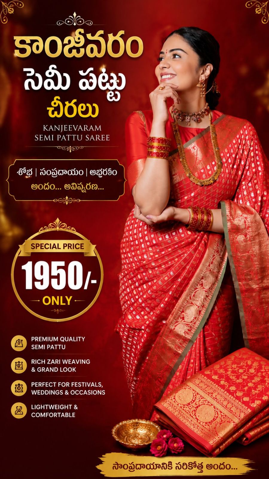 KANJEEVARAM SEMI PATTU SAREE